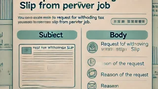 Example of email for withholding tax slip from previous job