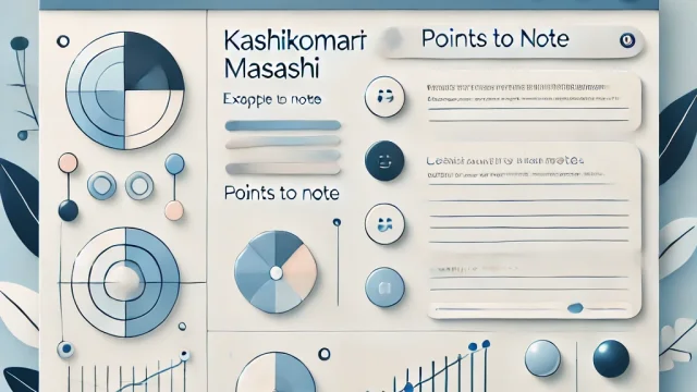 Points to note when using the “Kashikomari masashi” email example sentence