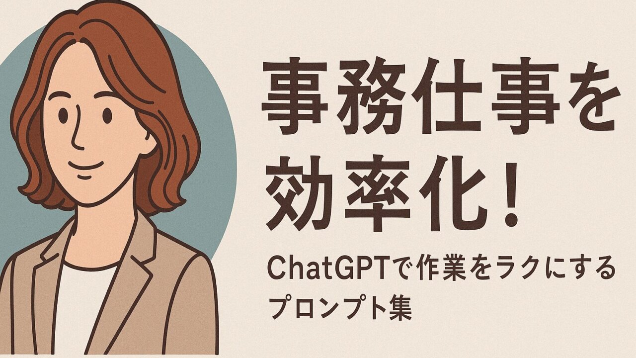 noteheader