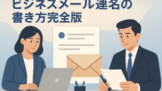 Complete Guide to Writing Joint Signatures in Business Emails