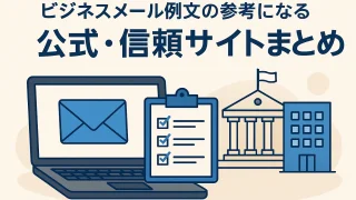 reference-links