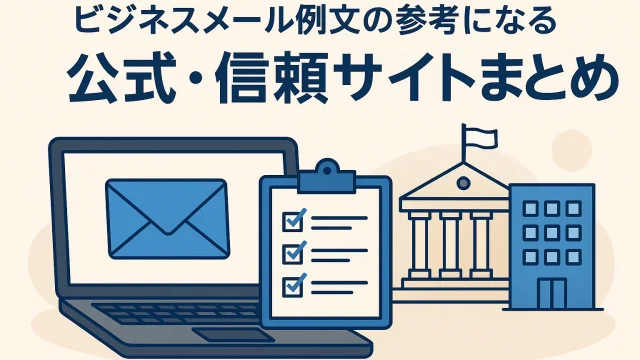 reference-links